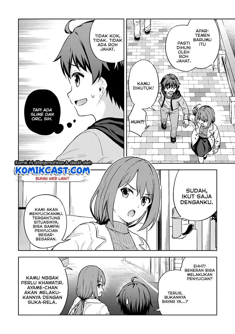 Boku no Heya ga Dungeon no Kyuukeijo ni Natteshimatta Ken Chapter 30 Gambar 11